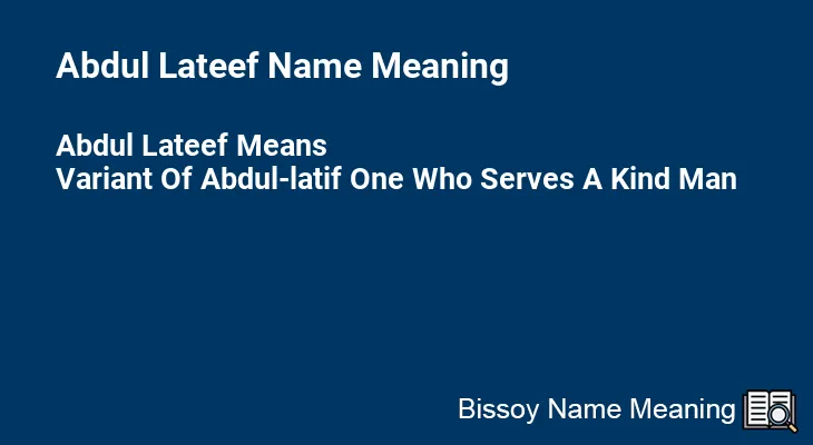 Abdul Lateef Name Meaning